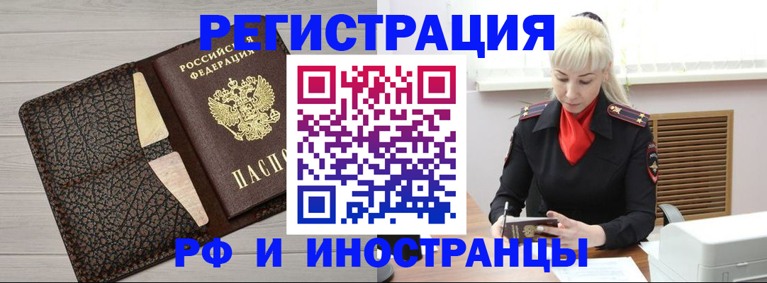 регистрация для дет. сада в Кореновске